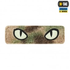 Патч M-Tac нашивка 8х2,5 см Cat Eyes (Type 2) Laser Cut Multicam/GID (51350008)